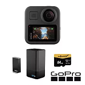 【GoPro】MAX大電量續航套組 (MAX單機+Enduro雙充+64G記憶卡) 正成公司貨