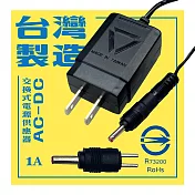 AC轉DC 交換式電源供應器 0.6~1.5A電流穩壓變壓器 5.5mm轉接頭 加贈3.5mm轉接頭 1.5V-1A