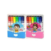 【SUCCESS 成功】可水洗印章彩色筆12色 /盒 1263 男孩藍