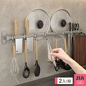 JIAGO 免釘廚房廚具收納架 掛勾架-2組
