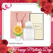 Jo Malone 合歡花香水暖心母親節組[提袋+向日葵針織花]-國際航空版
