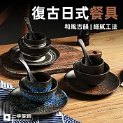 【上手家居】復古日式餐具 4件組(陶瓷碗/飯碗/陶瓷餐具/小碗/圓盤/碗盤器皿/陶瓷盤子) 藍染
