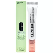 CLINIQUE 倩碧 A醇亮眼冰珠精粹 10ml (百貨專櫃貨)