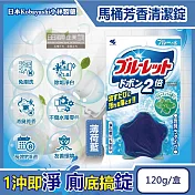 日本Kobayashi小林製藥-Bluelet免刷洗2倍星型去汙消臭芳香馬桶清潔錠120g/盒(長效約8週,浴廁淨白除垢清潔劑,多功能馬桶水箱除臭去漬洗劑) 薄荷藍