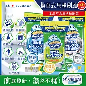 (2包48入任選超值組)日本SC Johnson莊臣-拋棄式馬桶刷清潔組專用含濃縮洗劑替換刷頭補充包24入/大包(本品不含刷柄和刷架,免沾手馬桶去污亮白,護釉面消臭芳香) 皂香(藍)*2包