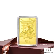 【點睛品】魚躍龍門 珍藏黃金金片_計價黃金(50克)