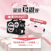 【ifive】隨身卡拉OK音響if-SK055-無線麥克風組合 經典黑