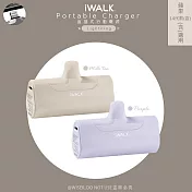 iWALK 四代4500mAh直插式口袋行動電源 DBL4500L Lightning蘋果14代前(含14代)適用- 錫蘭奶
