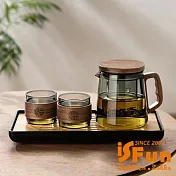 【iSFun】簡約格調 胡桃木側把耐高溫玻璃過濾泡茶套組/煙灰色