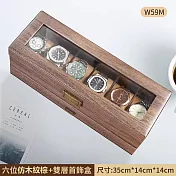 錶盒 手錶收納盒 手錶盒 手錶架 珠寶盒 首飾盒 珠寶收納盒6格手錶收藏盒 展示盒 眼鏡盒 手錶保存盒 W59M仿木紋皮革