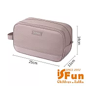 【iSFun】中性簡約 出差旅行乾溼分離三層盥洗收納包/ 小款粉色