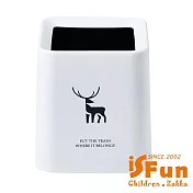 【iSFun】流線北歐 雙層桌面無蓋方型垃圾桶1.5L/ 白鹿