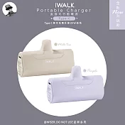iWALK 四代4500mAh直插式口袋行動電源 DBL4500NC TYPE-C安卓/蘋果新款適用- 相遇紫