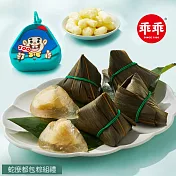 【乖乖】蛇麼都包粽組禮盒(6入)+好運御守零錢包1個 4/23~4/30出貨