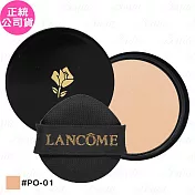 LANCOME 蘭蔻 零粉感超持久彈力水粉霜 SPF40/PA++(#PO-01)(2g)(公司貨)