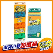 《Scrub Daddy 微笑老爹》微笑老爹菜瓜布3入+雙面小妹3入 超值組