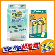 《Scrub Daddy微笑老爹》上壓下擠洗碗精填充瓶+雙面小妹4入 超值組 洗碗洗鍋最佳拍檔