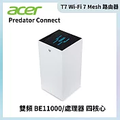Acer 宏碁Predator Connect T7 Wi-Fi 7 Mesh 路由器