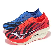 Mizuno 競速跑鞋 Wave Rebellion PRO 3 男鞋 藍紅 輕量 碳版 路跑 美津濃 U1GD2533-03 25cm RED/BLUE