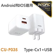 INTOPIC 廣鼎 PD35W電源供應器/充電器(CU-P035)