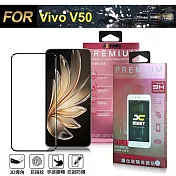Xmart for VIVO V50 全膠3D滿版曲面玻璃貼-黑