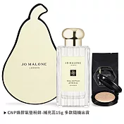 Jo Malone 經典香水(100ml)-多款可選-國際航空版 加贈CNP 蜂膠氣墊粉餅 英國梨限量版
