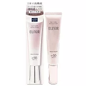 SHISEIDO 資生堂 怡麗絲爾 膠原淨白多效美肌乳 SPF50+ PA++++ 35ml