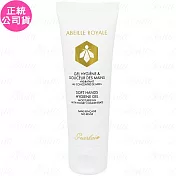 GUERLAIN 嬌蘭 皇家蜂王乳蜂潤乾洗手(40ml)(公司貨)