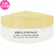 GUERLAIN 嬌蘭 皇家蜂王乳淨亮修護蜜霜 試用品(50ml)(無盒版)(公司貨)