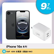 iPhone 16e (6.1吋/128GB) 白色 贈 VAP 40W充電頭