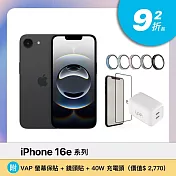 iPhone 16e (6.1吋/256GB) 白色 附 總價值$ 2,770 大禮包