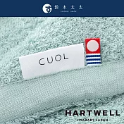 【hartwell】CUOL 今治柔彈低摩擦美肌浴巾 (多色任選- 薄荷綠) | 鈴木太太公司貨