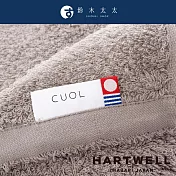 【hartwell】CUOL 今治柔彈低摩擦美肌毛巾 (多色任選- 摩卡咖) | 鈴木太太公司貨