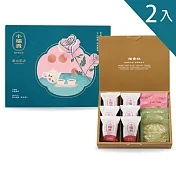 小福貴玫瑰荔枝x遊山茶訪 聯名茶點禮盒_2入含提袋