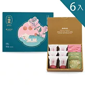 小福貴玫瑰荔枝x遊山茶訪 聯名茶點禮盒_6入含提袋