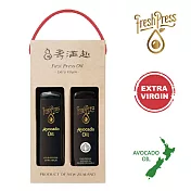 【壽滿趣-FreshPress】紐西蘭頂級冷壓初榨酪梨油+蒜香風味酪梨油禮盒(250mlx2)