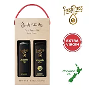 【壽滿趣-FreshPress】紐西蘭頂級冷壓初榨酪梨油+檸檬風味酪梨油禮盒(250mlx2)