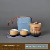 【TEA Dream】日式彩芽落日快克杯旅行茶具套組 (女生禮物 泡茶工具)  黑沉落日
