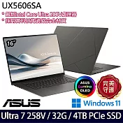 【硬碟升級】ASUS華碩 UX5606SA-0072I258V 16吋/Ultra 7 258V/32G/4TB SSD/Win11/ AI商務筆電