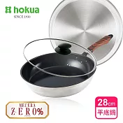 【日本北陸hokua】Mecera Zero陶瓷IH三層複合金不沾平底鍋28cm(含蓋)