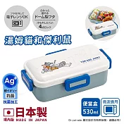 【百科良品】日本製 湯姆貓與傑利鼠 睡午覺款 便當盒 保鮮餐盒 抗菌加工Ag+ 530ML(日本境內版)