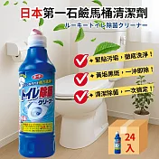 【箱購24入】日本製馬桶清潔劑500ML