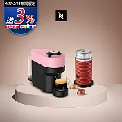 Nespresso Vertuo POP 膠囊咖啡機 櫻花粉 奶泡機組合(可選色) 紅色奶泡機