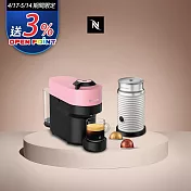 Nespresso Vertuo POP 膠囊咖啡機 櫻花粉 奶泡機組合(可選色) 白色奶泡機