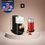 Nespresso 創新美式 Vertuo 系列 Next經典款膠囊咖啡機 月光白 奶泡機組合 (可選色)  紅色奶泡機