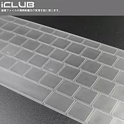 Apple Macbook Air M4 2025年版【13吋專用TPU超薄鍵盤保護膜】（透明）