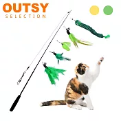 OUTSY愛貓五部組可替換伸縮棒 逗貓棒(附5入替換玩具頭) 青檸綠