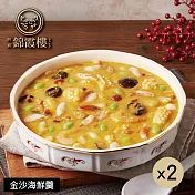 【錦霞樓】金沙海鮮羹禮盒-500g(固形物180g)/2入X2盒 5/22~5/29出貨