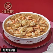 【錦霞樓】經典海鮮羹禮盒-600g(固形物225g)/2入 5/22~5/29出貨