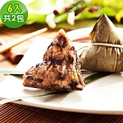 樂活e棧-潘金蓮素食嬌粽子6顆x2包(素粽 全素 端午) 無 7個工作天出貨